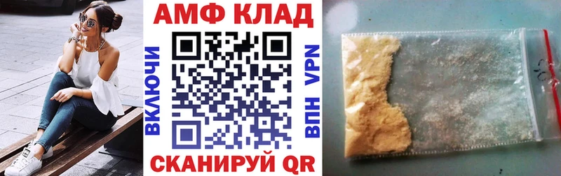 АМФЕТАМИН 98%  Димитровград 