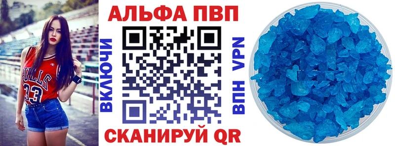Alpha PVP СК КРИС Димитровград