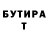 БУТИРАТ оксана zhana lubimova