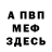АМФЕТАМИН VHQ Maluda Usanova