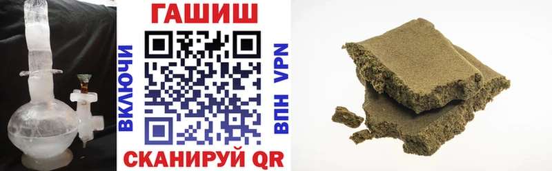 ГАШ гашик  сайты даркнета наркотические препараты  ОМГ ОМГ как зайти  Димитровград  купить наркотик 