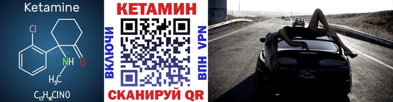 где купить   ОМГ ОМГ зеркало  КЕТАМИН VHQ  Димитровград 