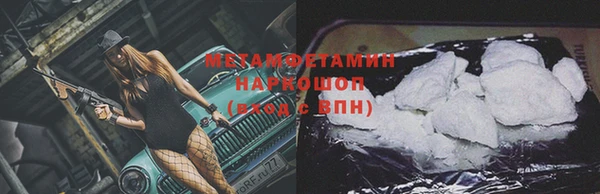 амфетамин Абаза