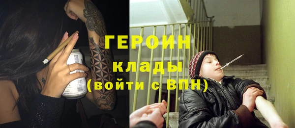 spice Абдулино