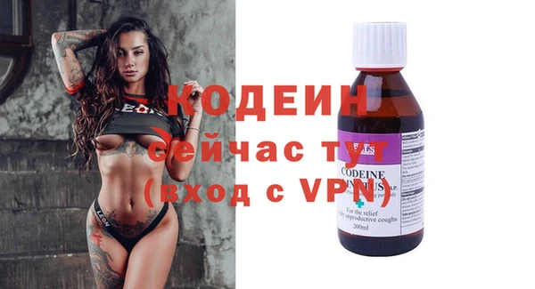 spice Абдулино