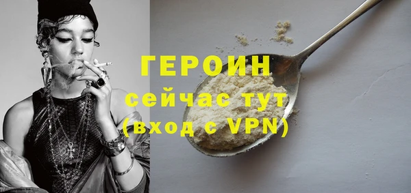 амфетамин Абаза