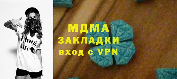 spice Абдулино