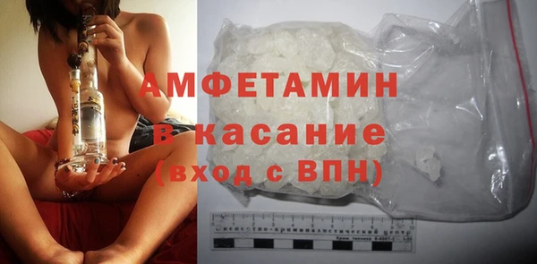 spice Абдулино