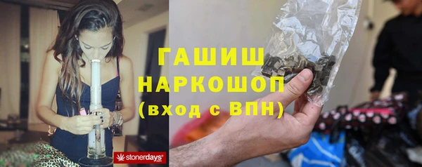 spice Абдулино