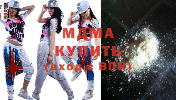 spice Абдулино