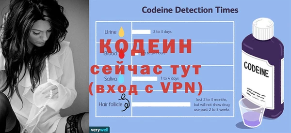 амфетамин Абаза