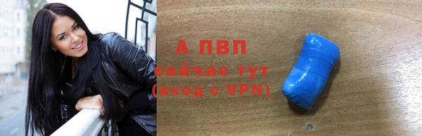 spice Абдулино
