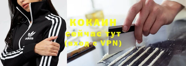 spice Абдулино