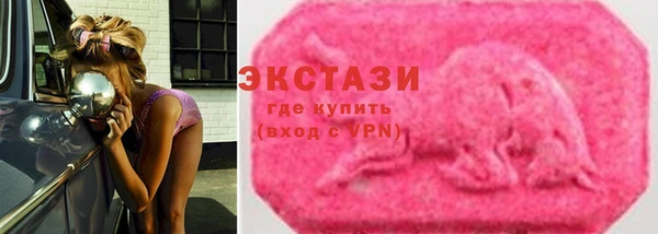 экстази Абинск