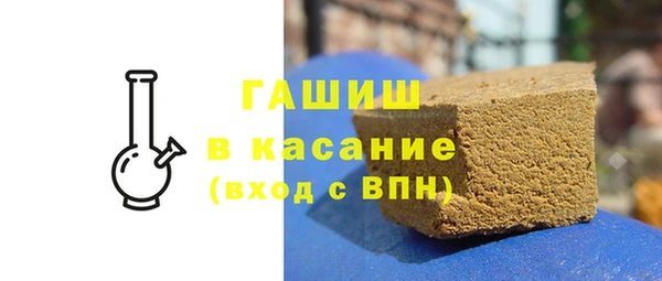 spice Абдулино