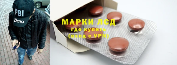 экстази Абинск