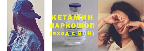 экстази Абинск
