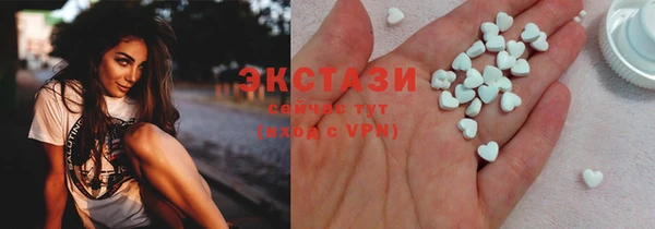 амфетамин Абаза