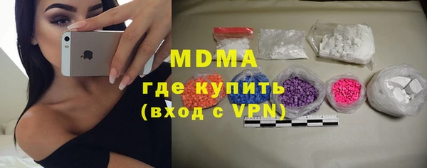 амфетамин Абаза