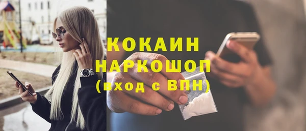 экстази Абинск