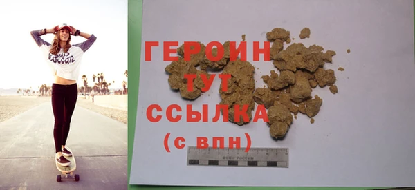 spice Абдулино