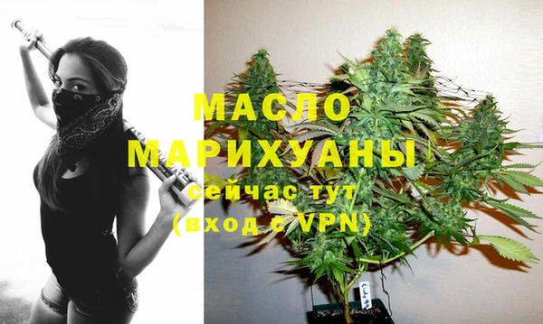 амфетамин Абаза
