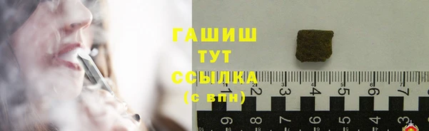 амфетамин Абаза