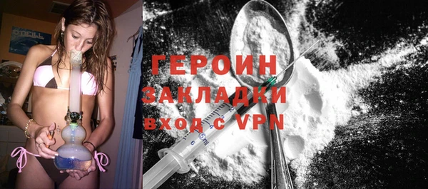 экстази Абинск