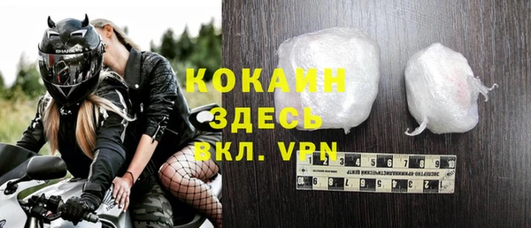 экстази Абинск