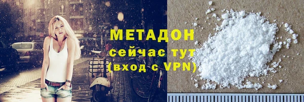 амфетамин Абаза