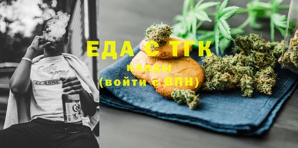 экстази Абинск
