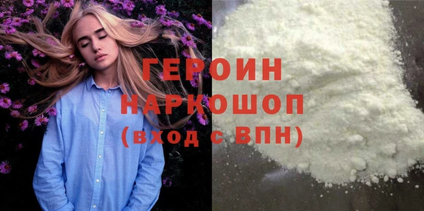 мефедрон Киренск