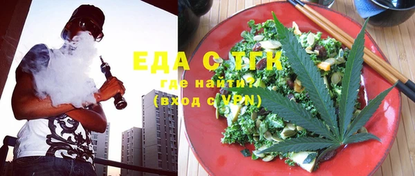spice Абдулино