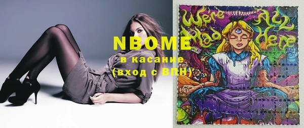 экстази Абинск