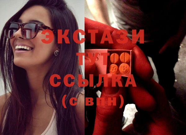экстази Абинск
