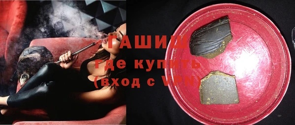 амфетамин Абаза