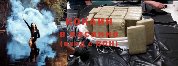 spice Абдулино