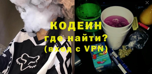 экстази Абинск