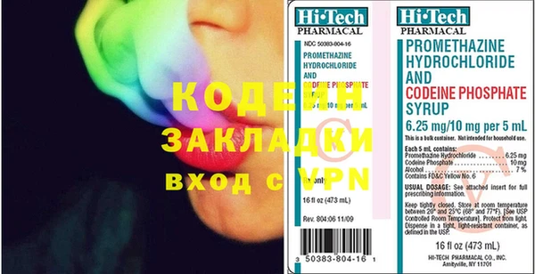амфетамин Абаза