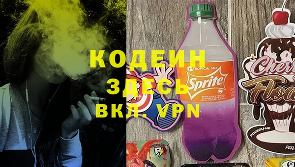 spice Абдулино