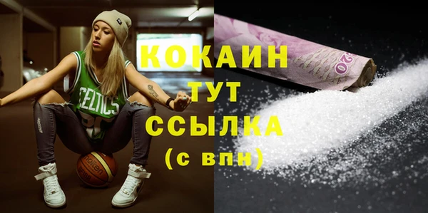 spice Абдулино