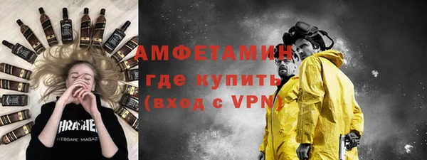 эйфоретик Пролетарск