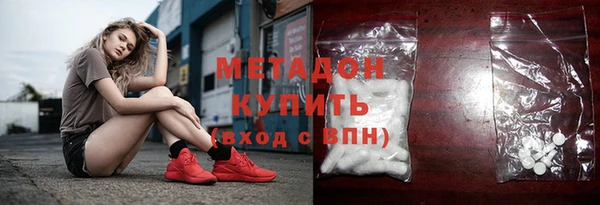 spice Абдулино