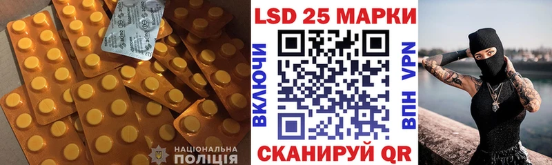 купить закладку  Димитровград  Лсд 25 экстази ecstasy 