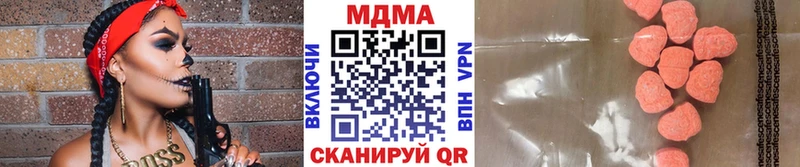 МДМА кристаллы  Димитровград 