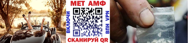 цены   Димитровград  Метамфетамин пудра 