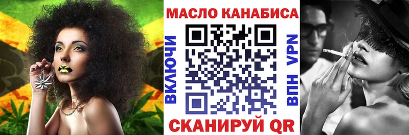 нарко площадка состав  Димитровград  ТГК гашишное масло  omg онион 